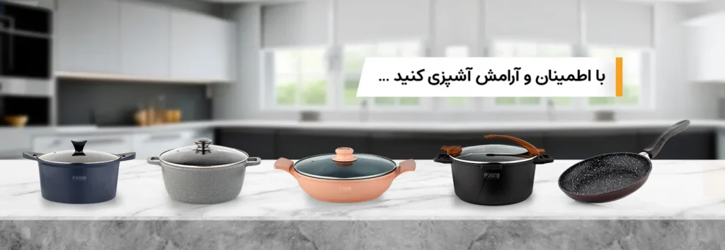 تنوع محصولات فورته در سایت کاج تفلون